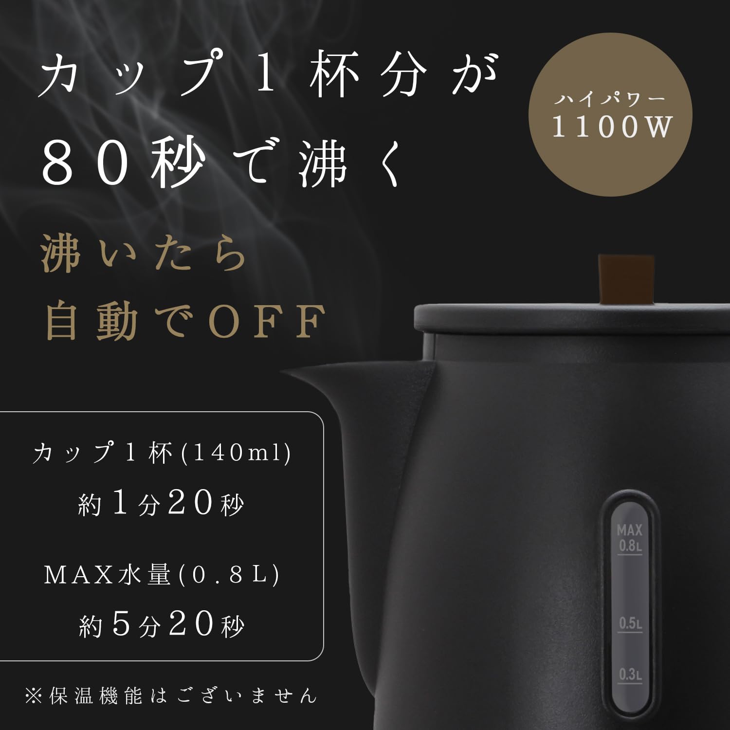 Amazon | ドリテック(dretec) 急須型 電気ケトル 0.8L 1100W ハイ