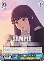 BGS10 ヴァイスシュバルツ フェルン Fern S108-073SSP _12.JPG?set_id=880000500F