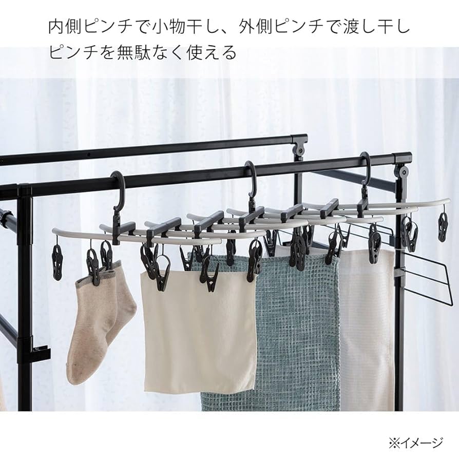 Amazon.co.jp: カインズ(CAINZ) 幅が変えられる インテリア洗濯