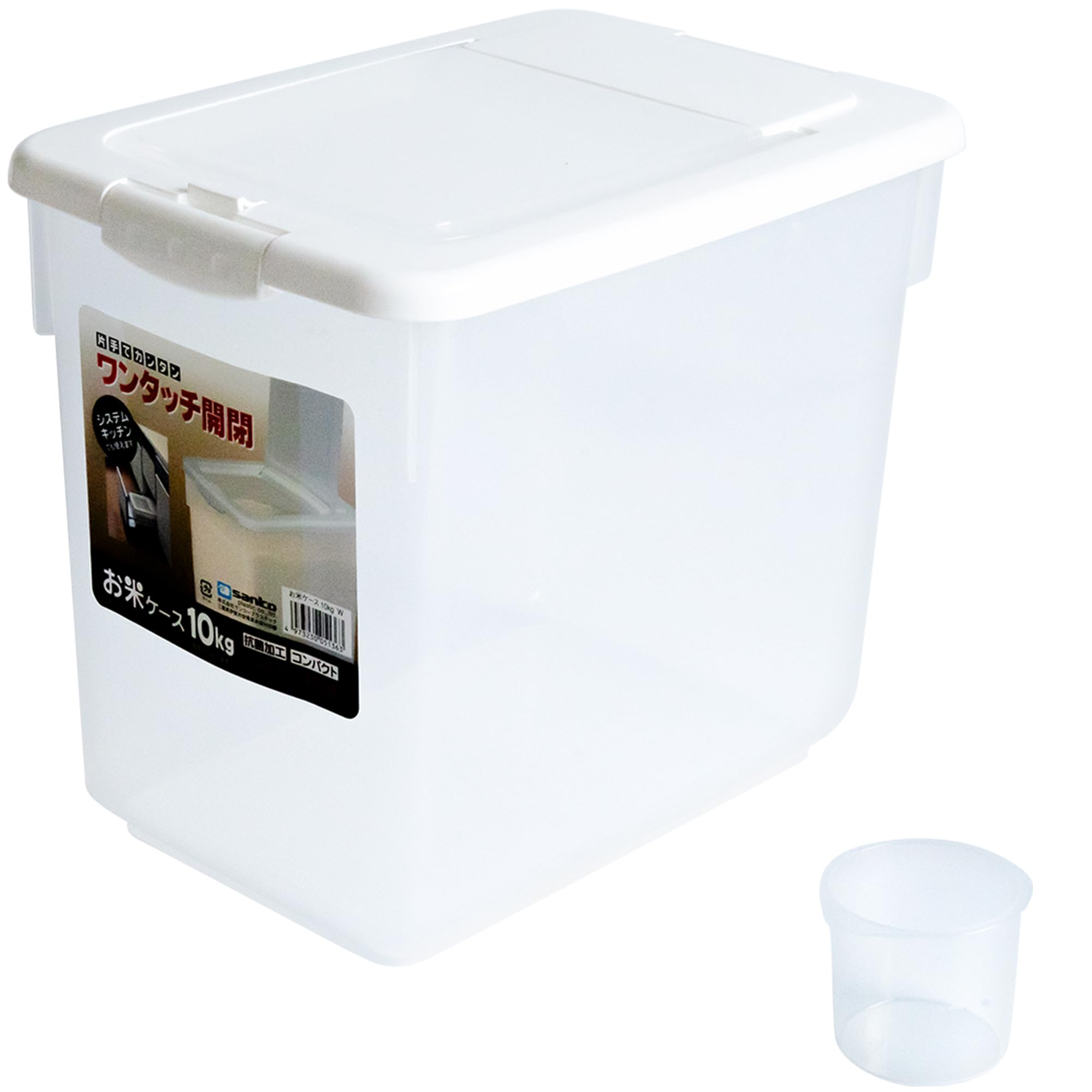 Amazon.co.jp: サンコープラスチック 日本製 米びつ お米ケース 10Kg