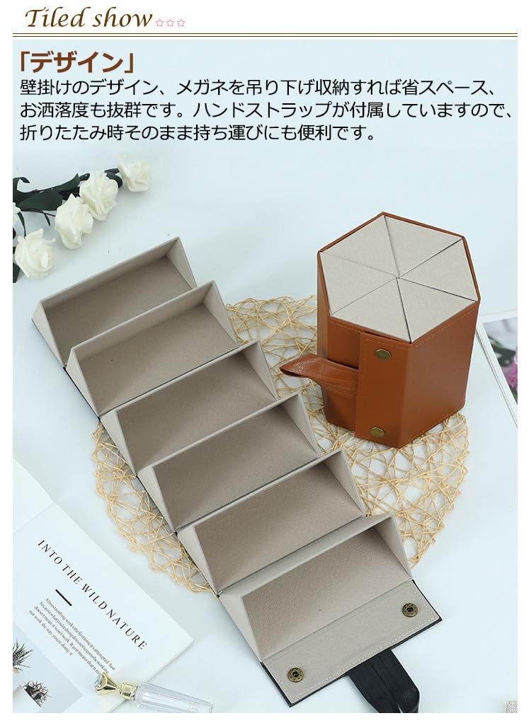 Amazon.co.jp: 6本収納 メガネケース メガネスタンド 壁掛式 眼鏡掛け