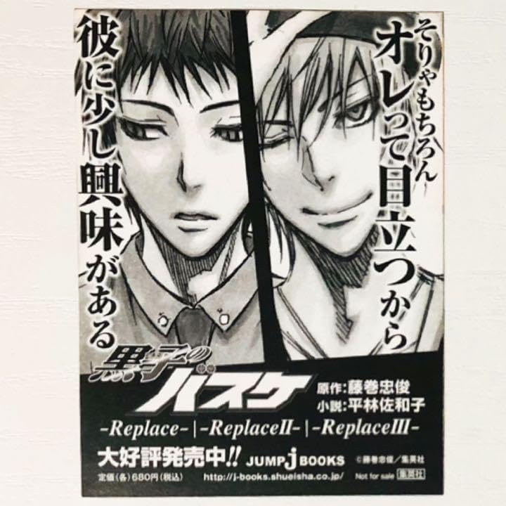 新品★黒子のバスケ【赤司征十郎＆黄瀬良太】特典★ノベルティ★カード Amazon.co.jp: 黒子のバスケ 赤司征十郎 黄瀬良太 特典