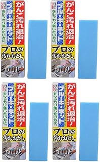 【まとめ買い】ブルーキーネット×4個