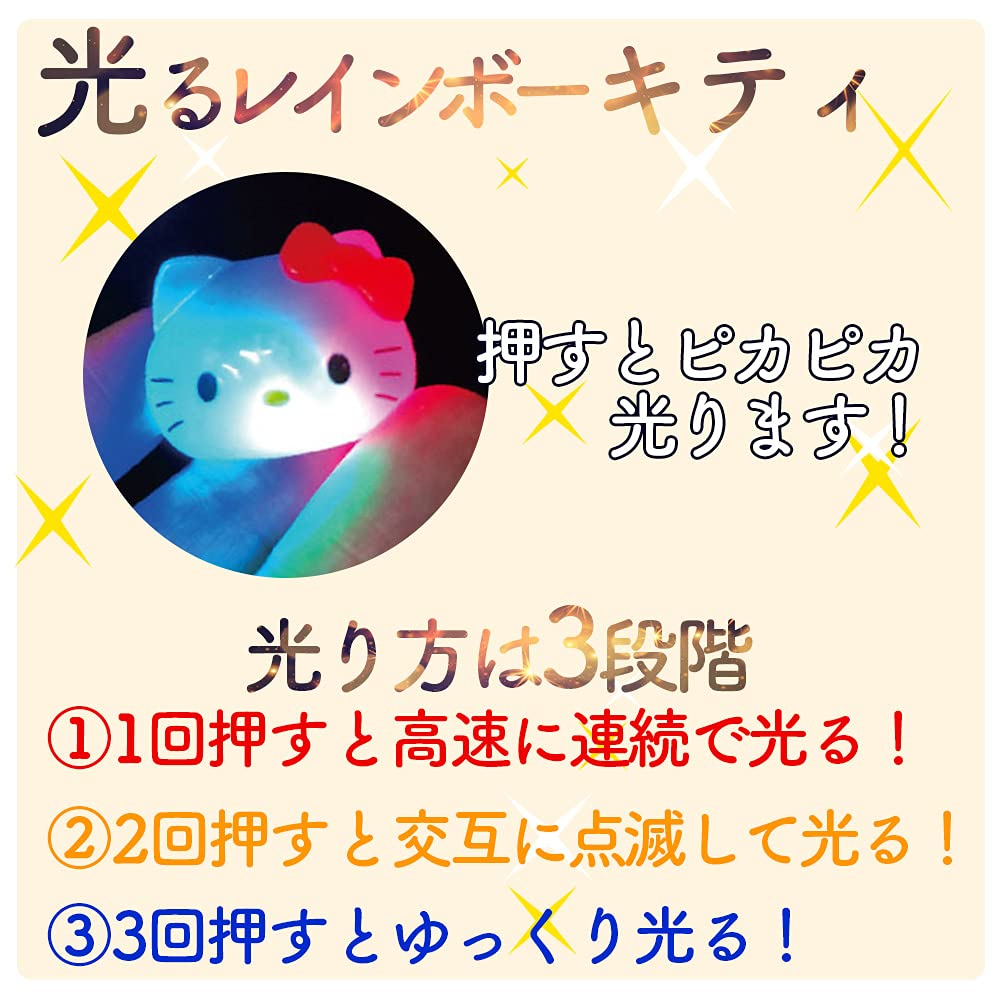 Amazon.co.jp: サンタン 光る ハローキティ バスボール 3個セット