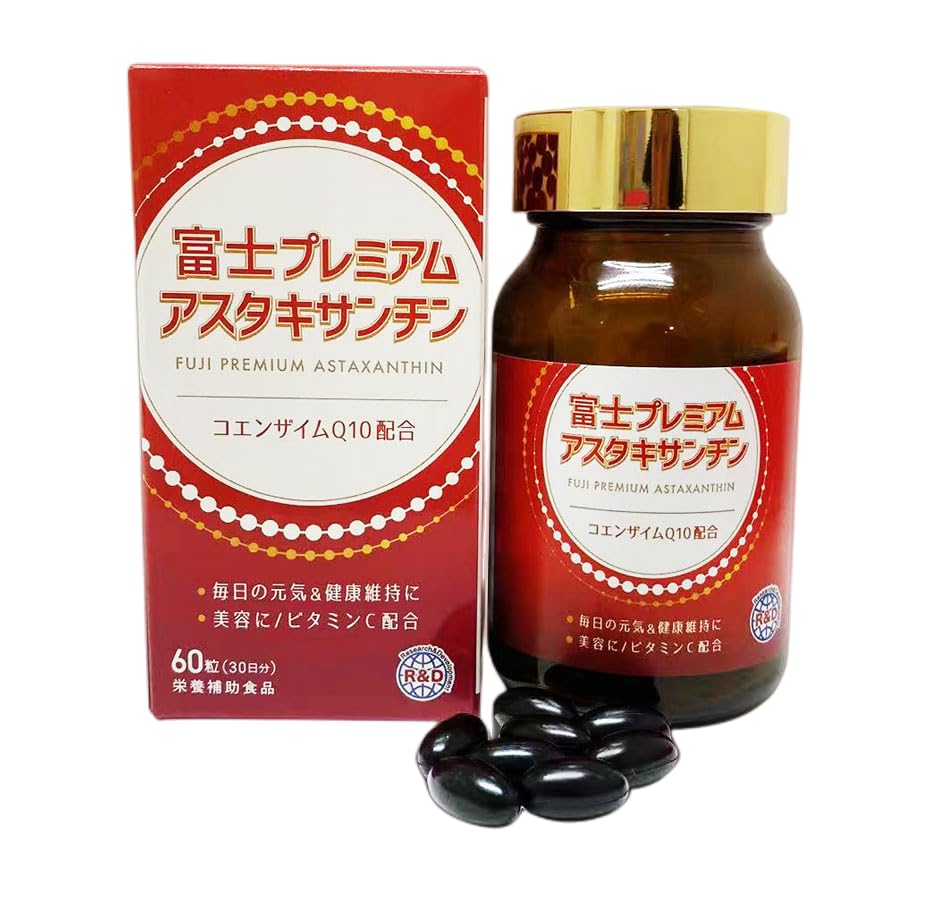 Amazon | アスタキサンチン 富士プレミアム Astaxanthin 