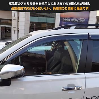 Amazon | フォレスター（スバル）SK系 専用 ドアバイザー