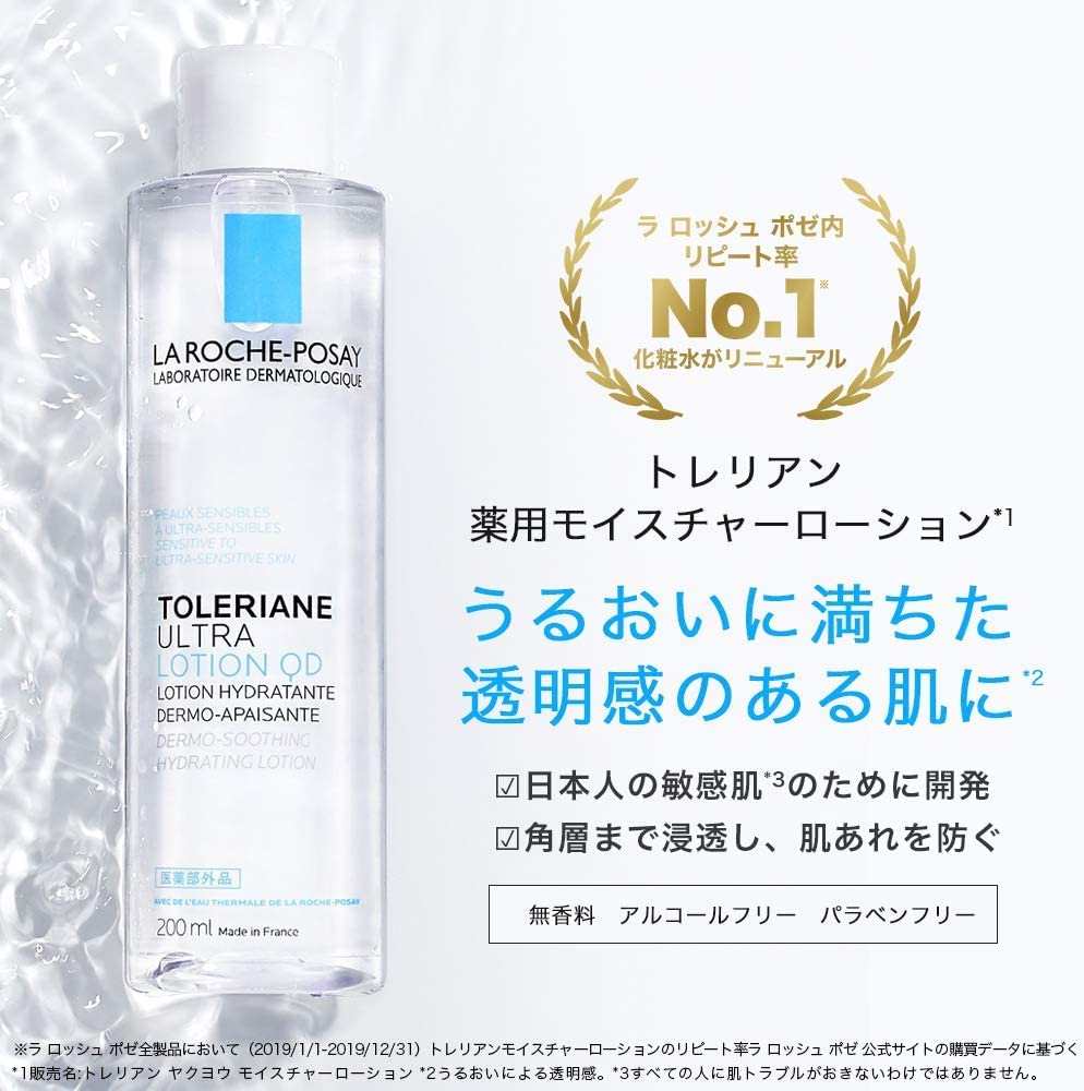 Amazon.co.jp: La Roche-Posay(ラロッシュポゼ) 【 洗顔料 薬用 化粧水