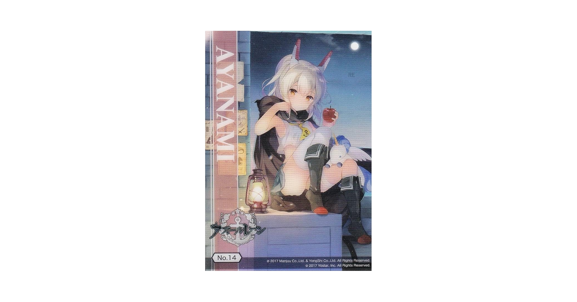 Amazon.co.jp: 【No.14 綾波】 ブシロードトレーディングカード