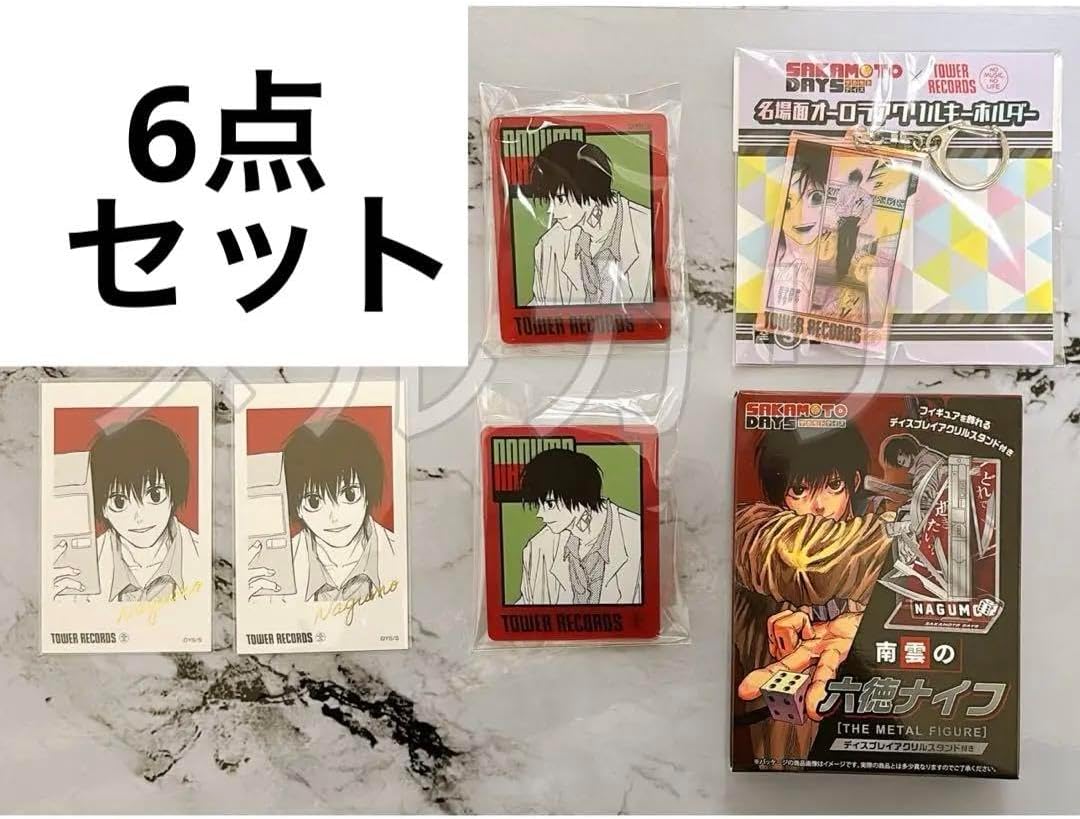 サカモトデイズ 南雲与市 6点セット.: SAKAMOTO DAYS 缶