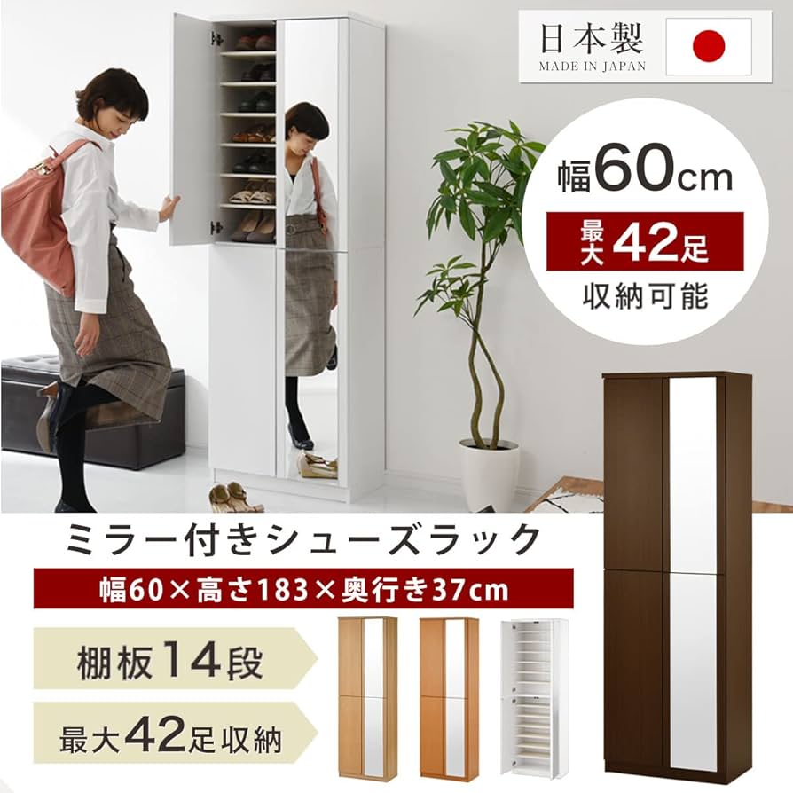 紫③ 下駄箱 1~2人用 完成品 60cm(幅) × 93cm(高) ☆送料込み☆ | www