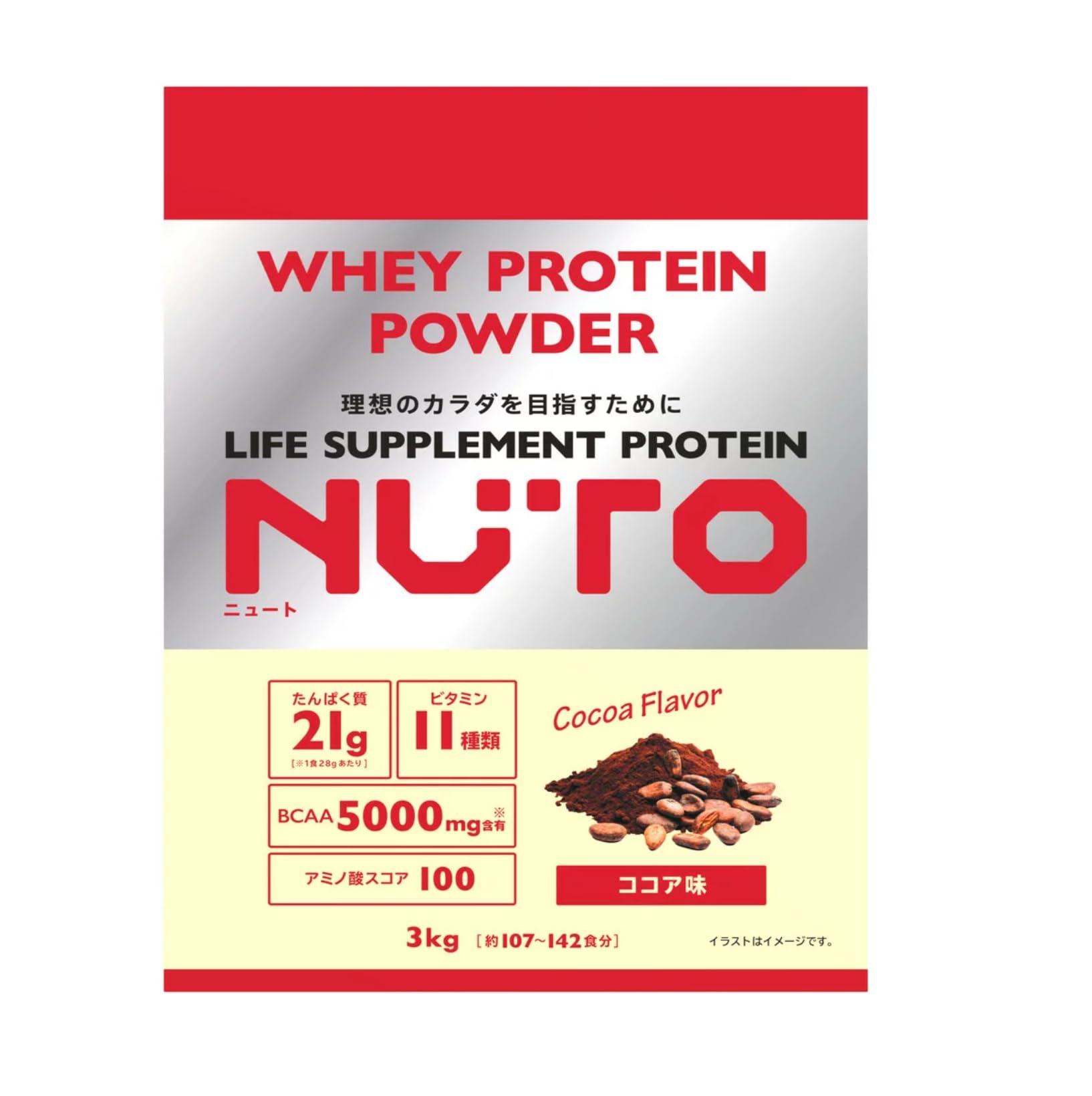 Amazon | NUTO nuto プロテインパウダー ココア 大容量3000g BCAA