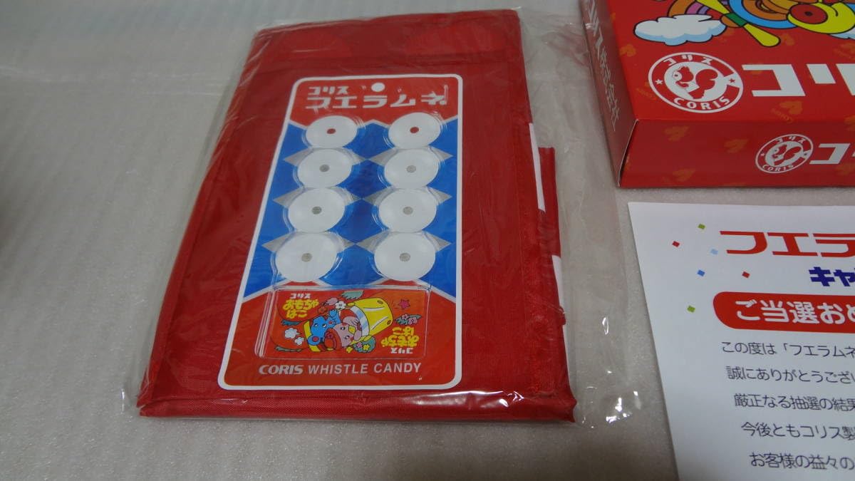 フエラムネ コリス 50周年 フエラムネ 当選品 すべて1式 Amazon.co.jp: フエラムネ コリス 50周年 フエラムネ 当選品