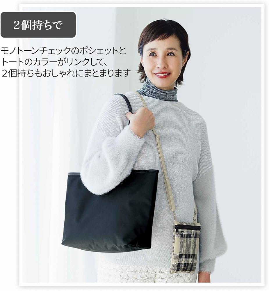 大人のおしゃれ手帖 2025年12月号 | 宝島社 |本 | 通販 | Amazon