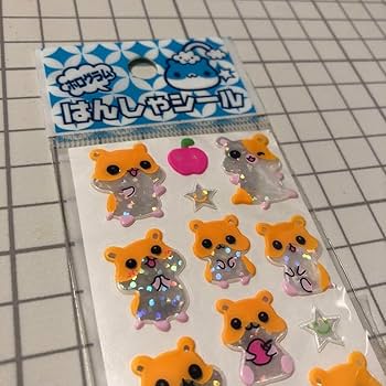 Amazon.co.jp: 平成 レトロ シール ハムスター : ペット用品