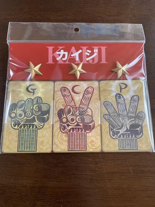 【未開封品】カイジ　ジャンケンカード　ピンズセット Amazon.co.jp: カイジ ジャンケンカード ピンズセット : おもちゃ