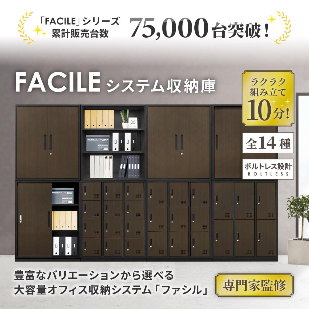 ロッカー　扉付き　鍵付き Amazon.co.jp: 鍵付きロッカー キャビネット 収納ボックス スチール