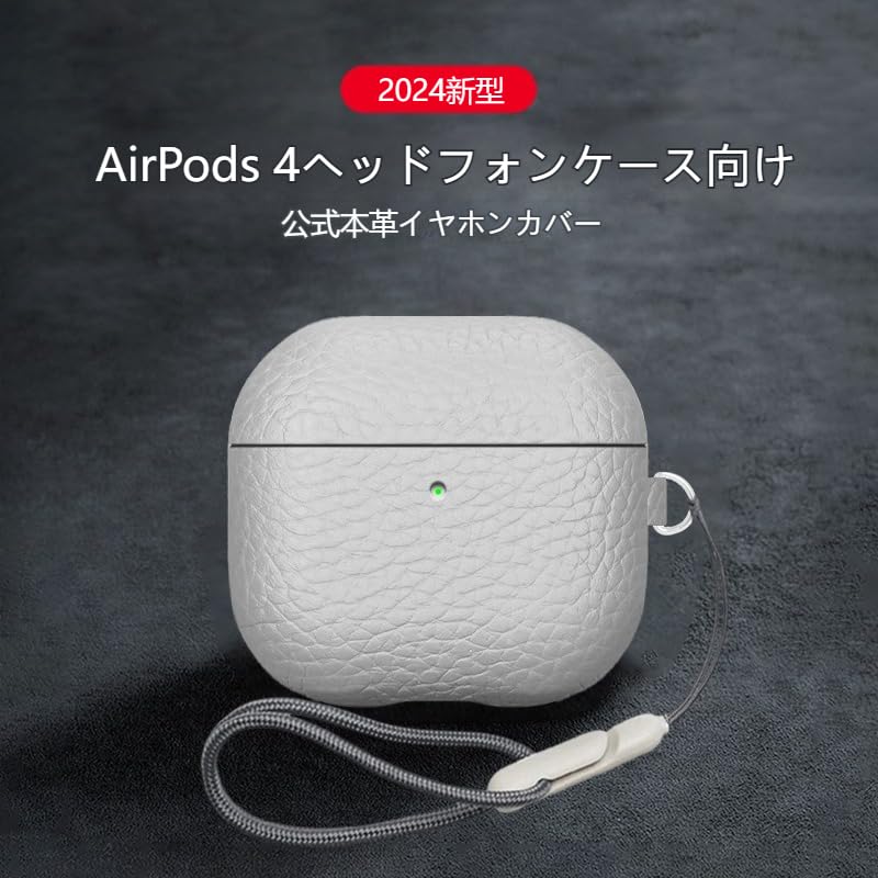 Amazon | For AirPods 4保護ケースレイシ皮（2024年9月発売）360