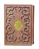 Koliyat-e-Saadi Shirazi | Gilded Cover |Complete Text |کلیات سعدی | 126131