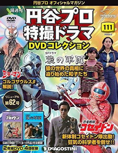 Sf 雑誌 雑誌の人気商品 通販 価格比較 価格 Com Sf 雑誌 雑誌の人気商品 通販 価格比較 価格 Com