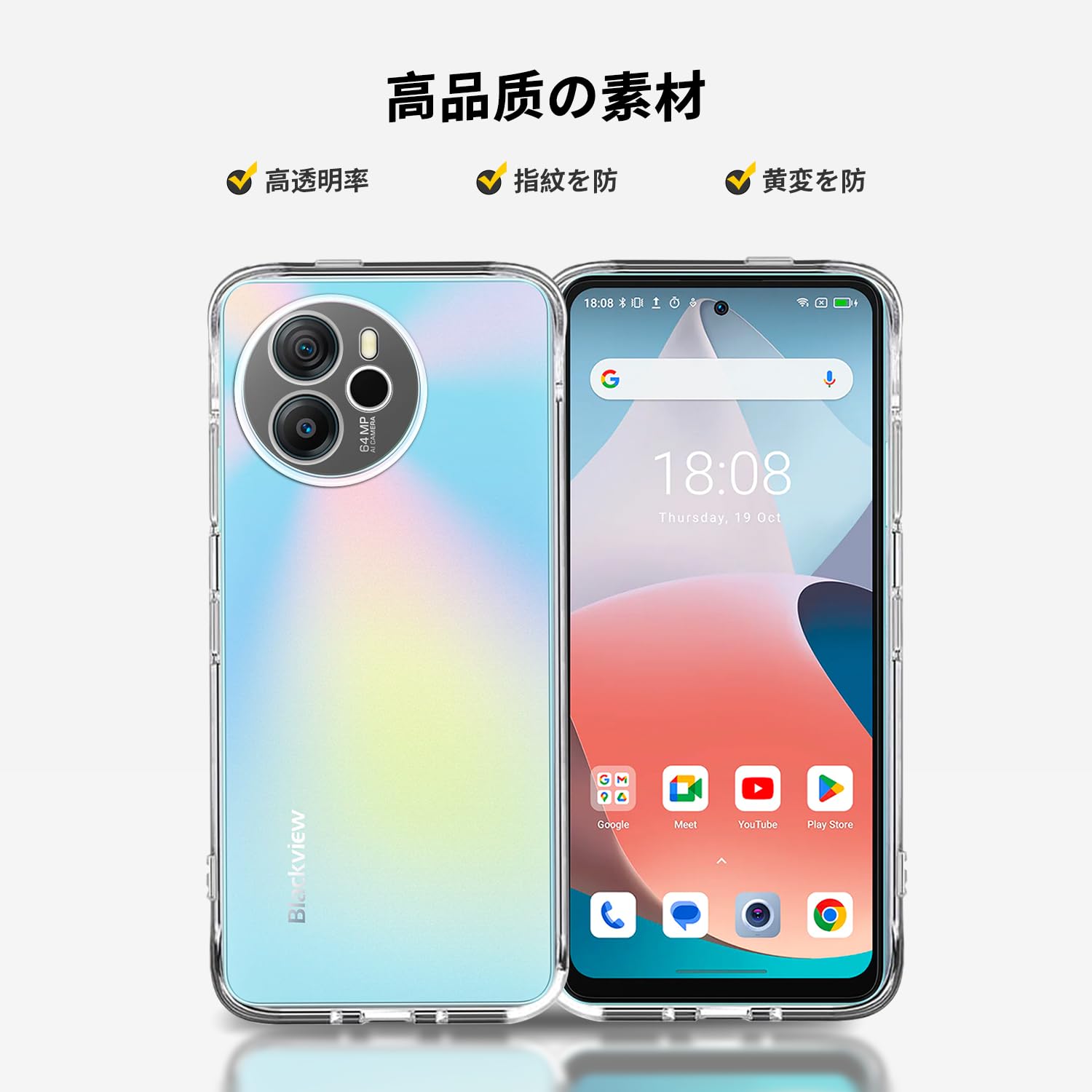Amazon.co.jp: Blackview Shark 8 用 ケース カバー スタンド付き 車載 