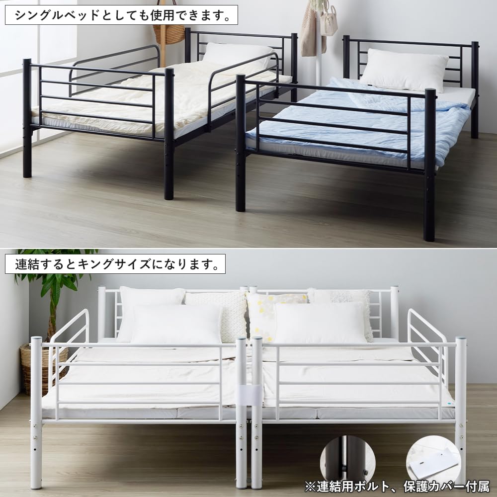 Amazon｜岩附 二段ベッド 2段ベッド 分割 子供 大人 パイプ