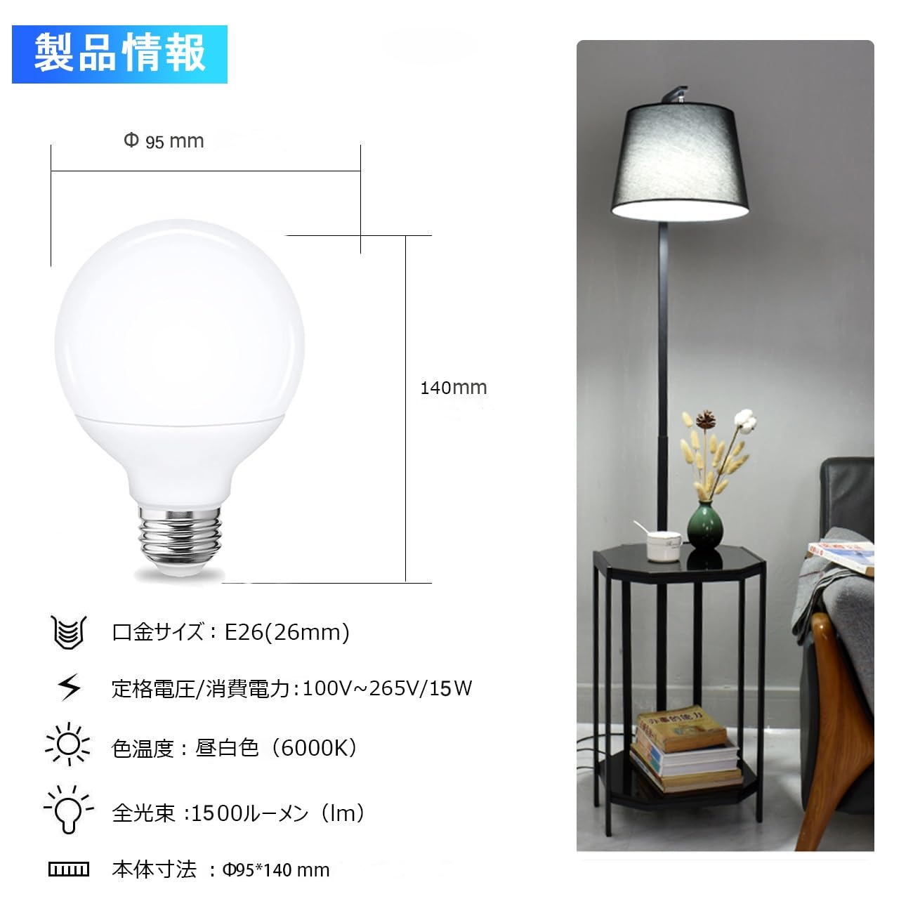 Amazon | LED電球 E26口金 150W形相当 昼白色 Alantis ボール電球形