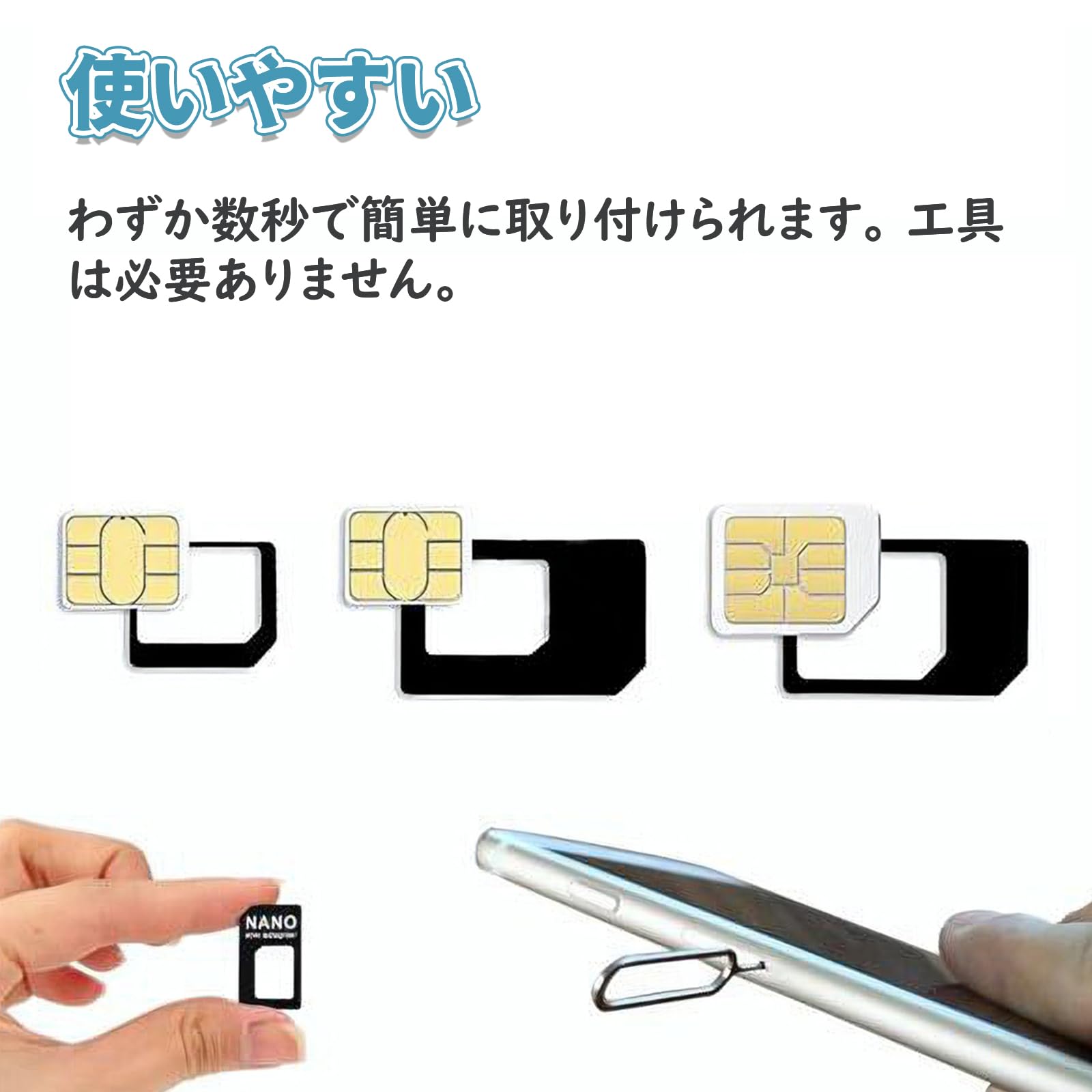 Amazon | DELUXEFOX SIMカードアダプター simピン (4個セット) nano