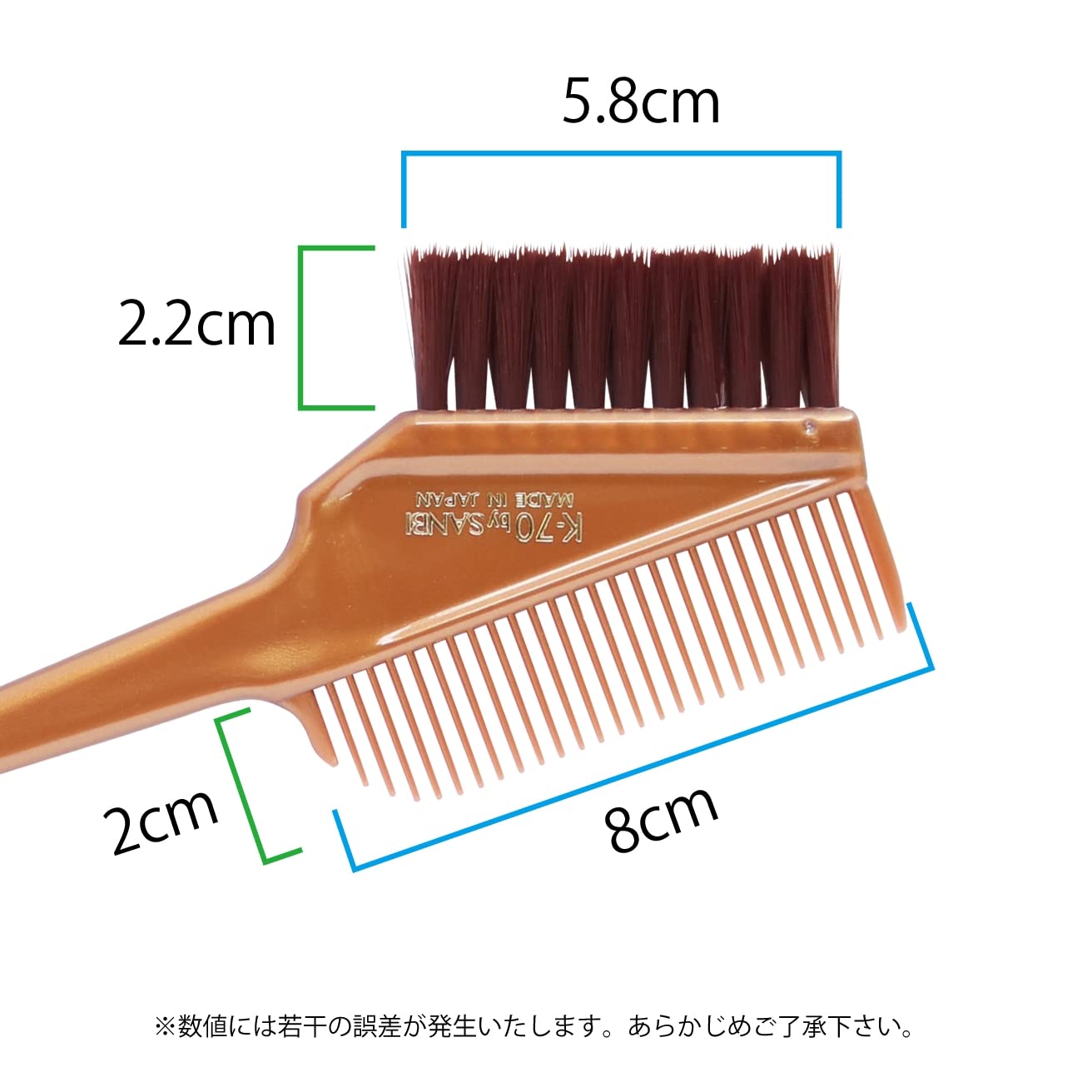Amazon.co.jp: サンビー工業 日本製 ヘアダイブラシ ソフト K-70