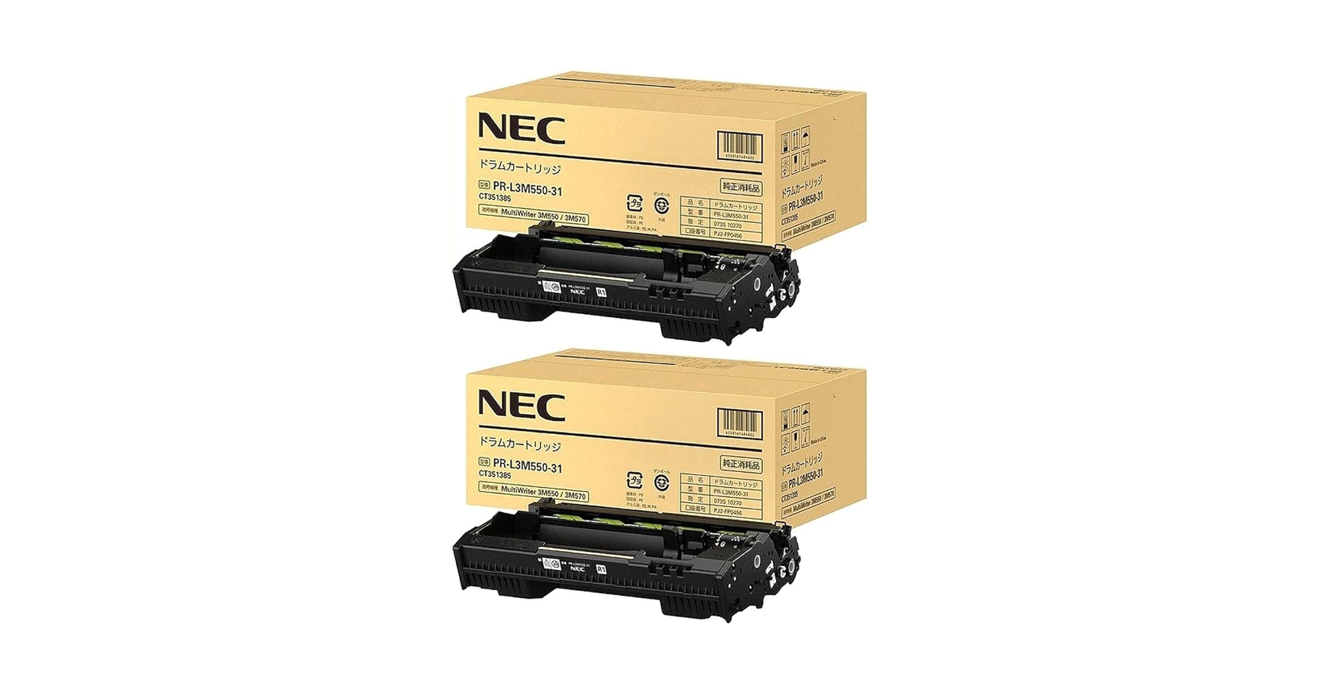 Amazon | NEC 純正 PR-L3M550-31 ドラムカートリッジ 2本 | NEC