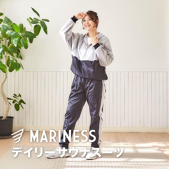 Amazon | [MARINESS] マリネス デイリー サウナスーツ 