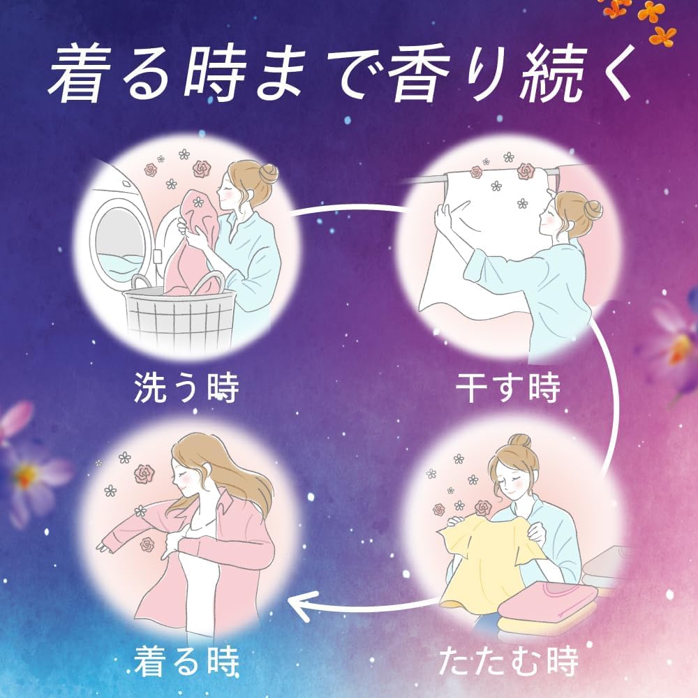 Amazon | 【大容量】 ニュービーズ ジャスミン＆ムスクの香り L2 柔軟