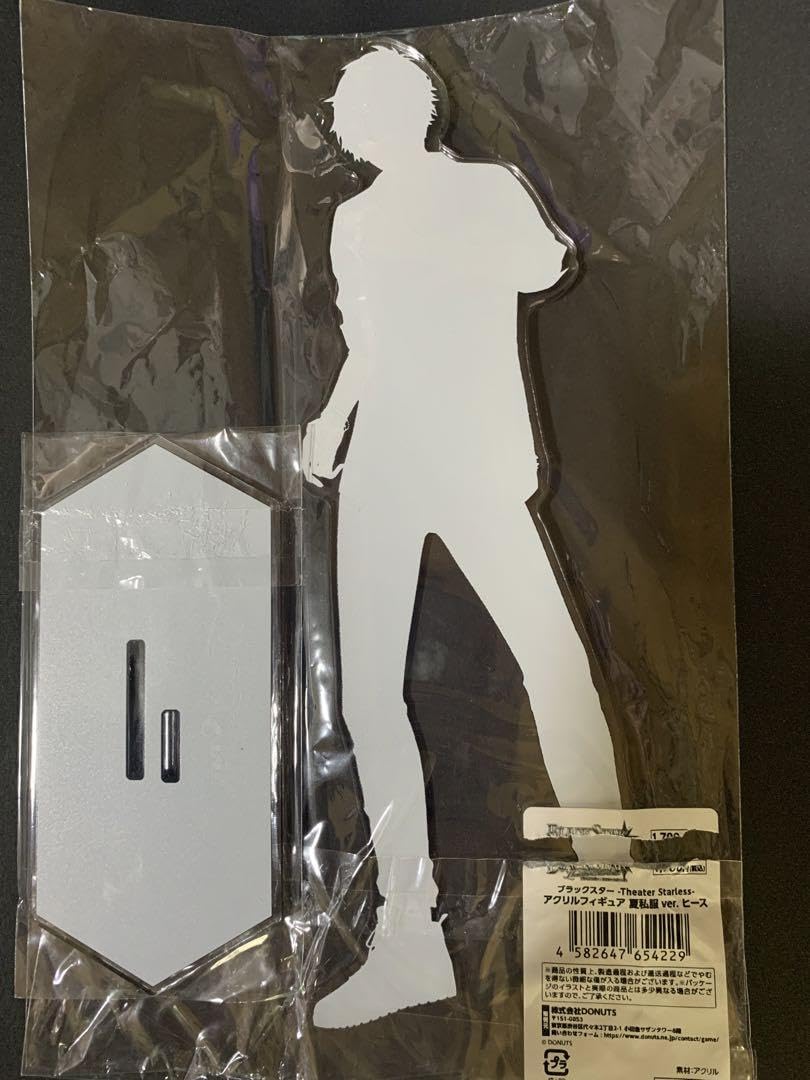 Amazon.co.jp: ブラックスター ブラスタ ヒース 夏服 アクスタ : おもちゃ