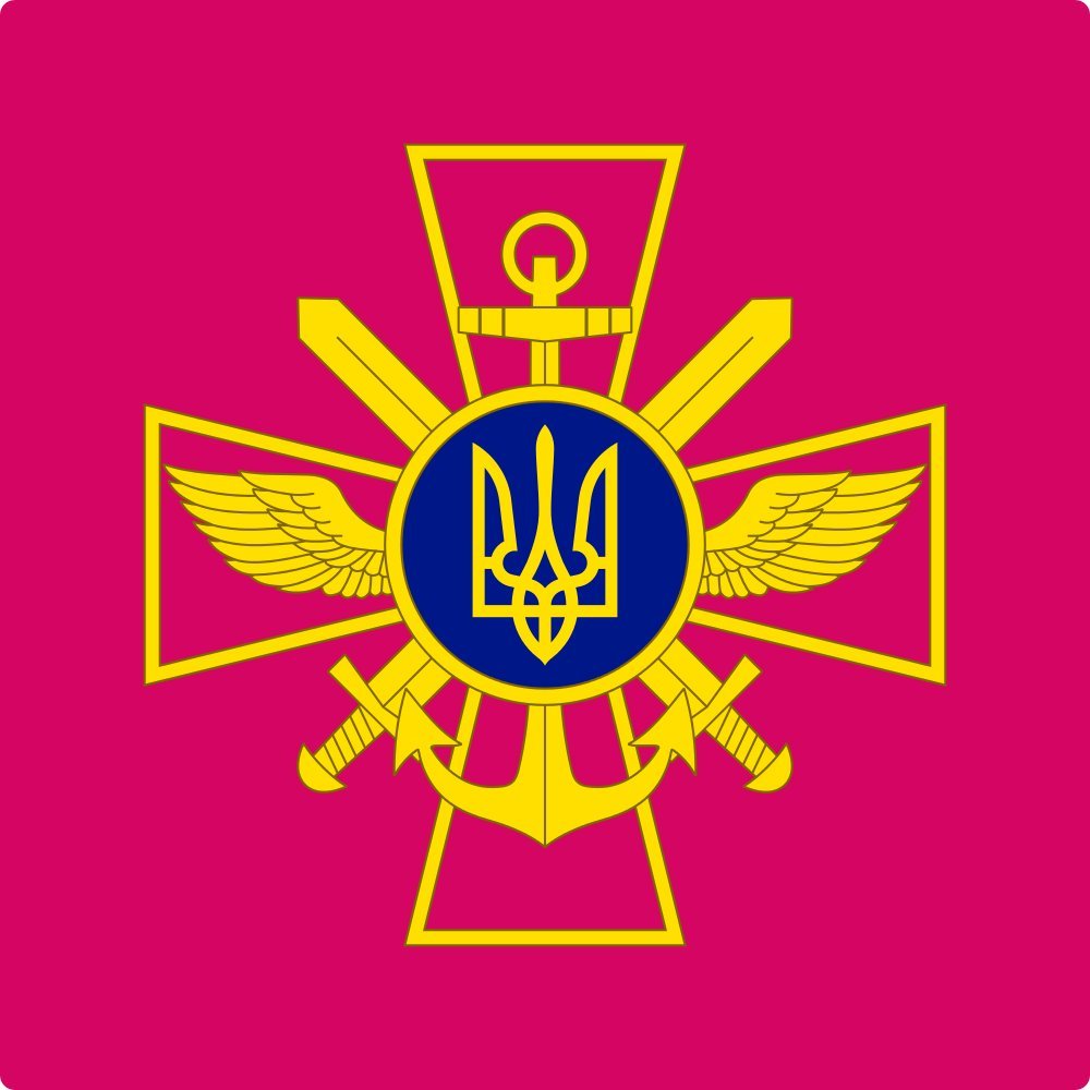Drapeau Chef État-Major ukrainien grand format anti-décoloration pour mât