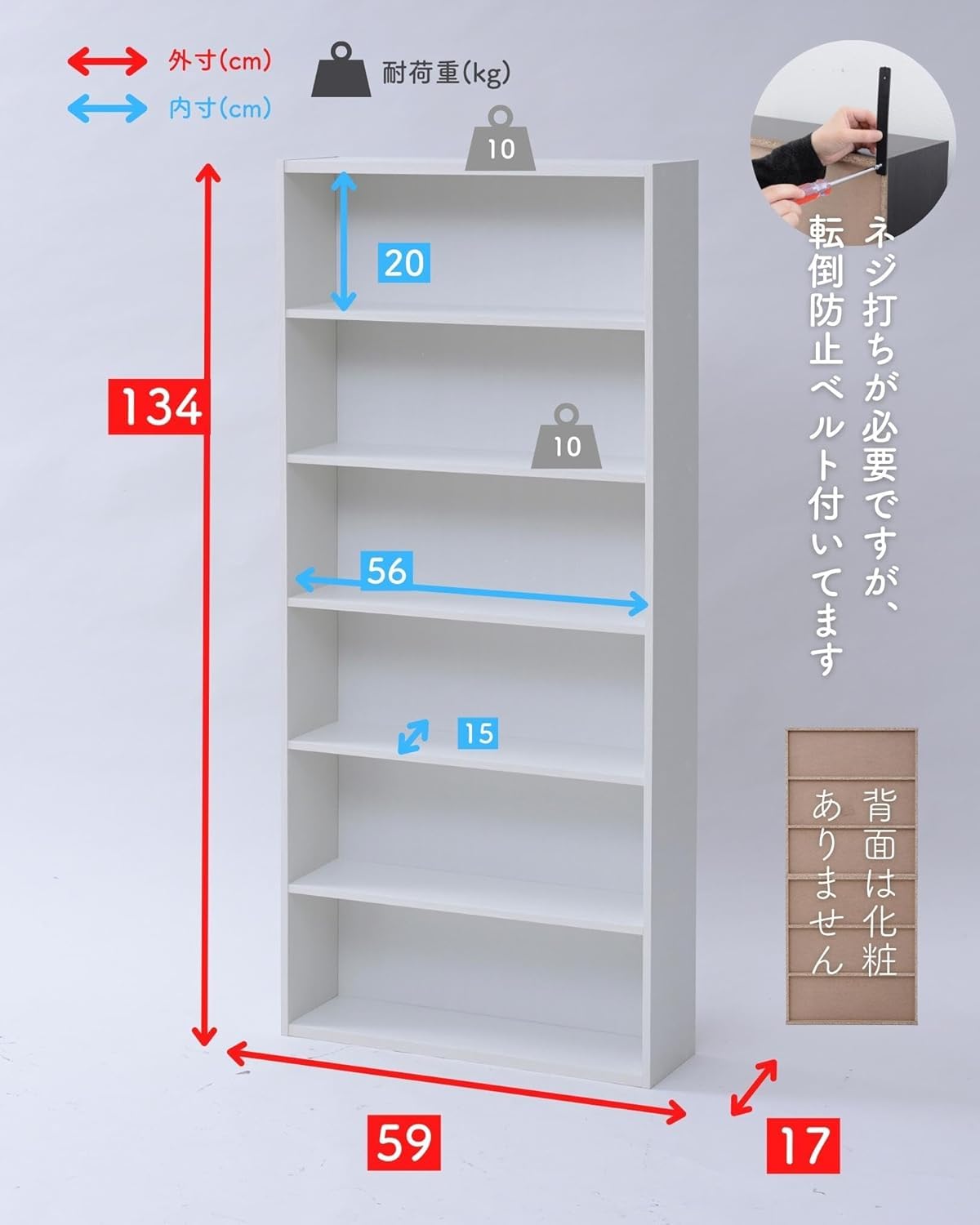 Amazon｜本棚スリム薄型6段/分離式幅59奥行17高さ134cm コミック