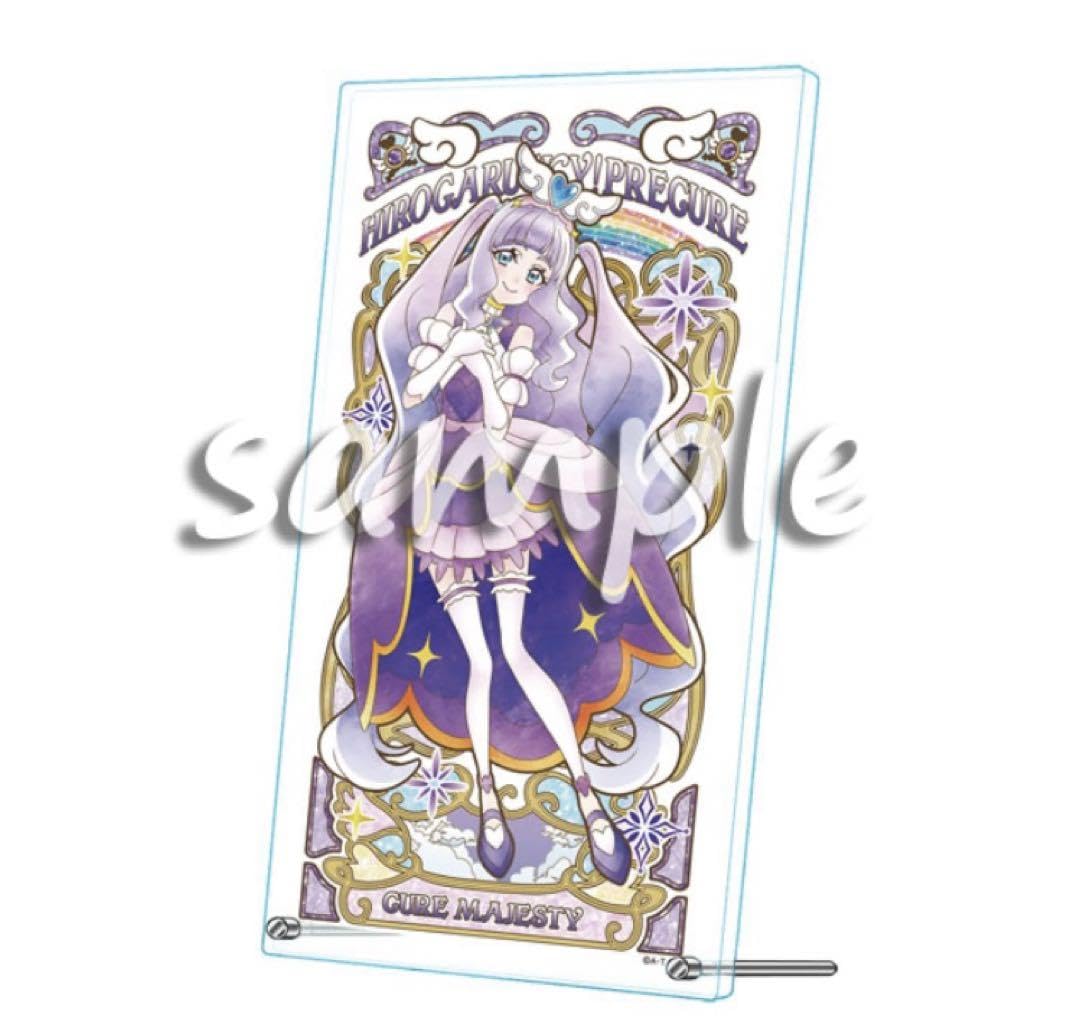 ひろがるスカイプ リ キュ ア アートボード キュアスカイ ひろがる