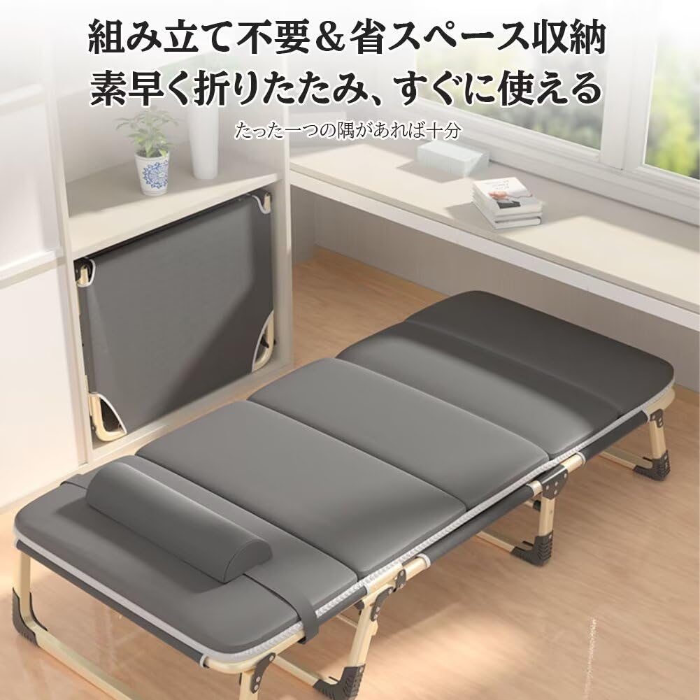 Amazon.co.jp: 折りたたみベッド シングル リクライニング 簡易仮眠
