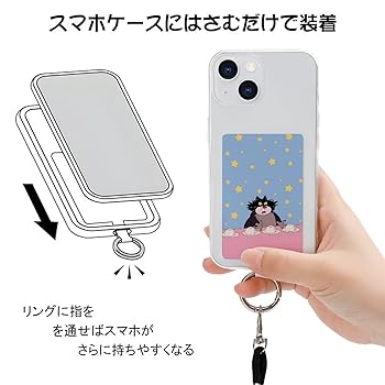 Disney - ディズニー　ルシファー　台湾限定　スマホケース　ショルダー ディズニー ルシファー 台湾限定 スマホケース ショルダー