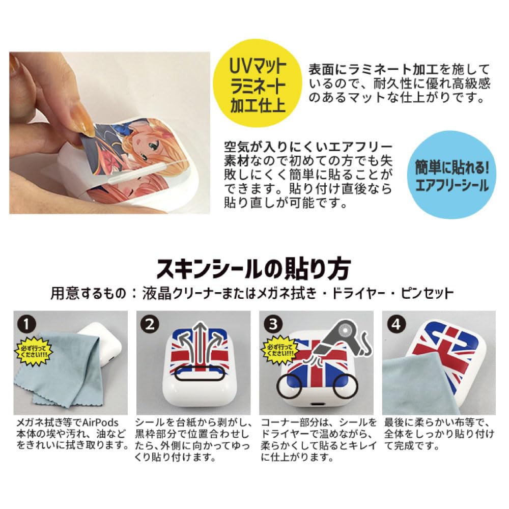 AirPods4 ANC オリジナルシール Amazon | ZIZUCHLE for airpods4 ダストガード アップル