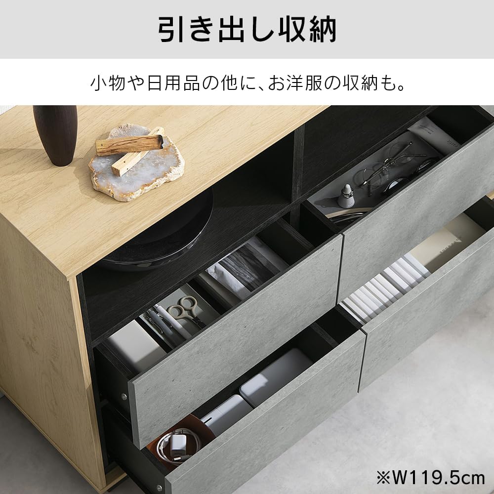 キャビネット モルタル チェスト キャビネット サイドボード モダンタンス棚収納 Amazon.co.jp: キャビネット 棚 収納 リビング ナチュラル／モルタル