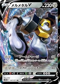Amazon.co.jp: ポケモンカードゲーム S10b 047/071 メルメタルV 鋼 (RR