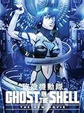 Ghost in the Shell: The New Movie
