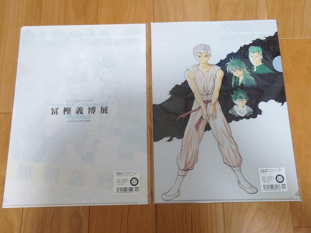 Amazon.co.jp: 冨樫義博展 hunter×hunter レベルe クリアファイル