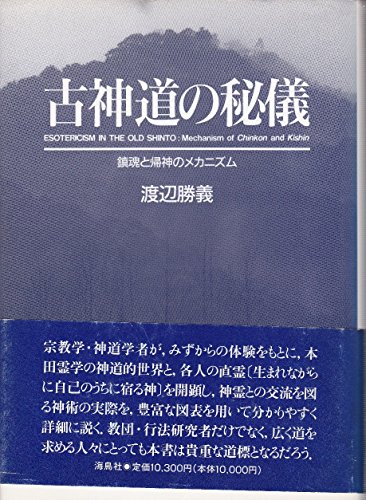 Amazon.co.jp: 渡辺 勝義: 本、バイオグラフィー、最新アップデート