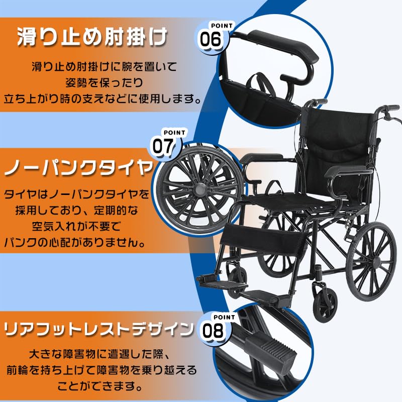 ■10431■車椅子 介護 介助 自走式 高齢者 折りたたみ 車椅子 自走介助 兼用 非課税 車いす 車イス 軽量 折りたたみ 折り畳み