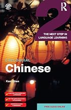 Colloquial Chinese 2 (Colloquial Series)