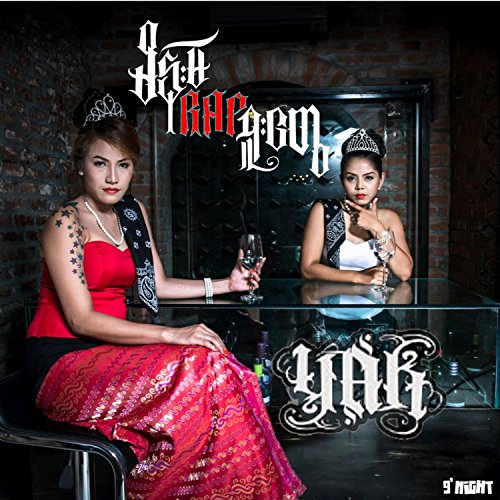 Yak Sa Rapper Play Woman Rap Crazy by YAK on Amazon Music