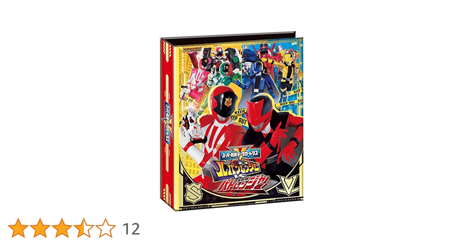 BANDAI - スーパー戦隊データカードダス ルパンレンジャーVsパトレンジヤー 354枚・種類 Amazon | スーパー戦隊データカードダス 快盗戦隊ルパン