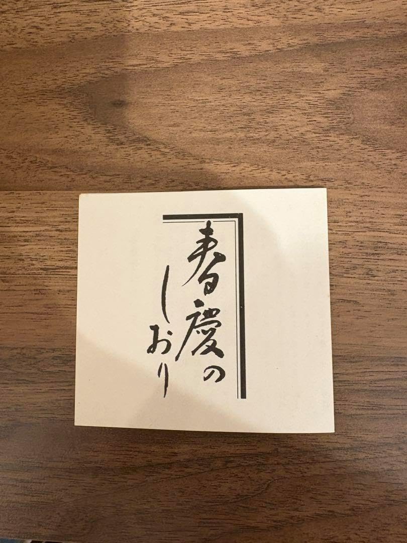 伝統的工芸品 飛騨春慶塗 二段重 重箱