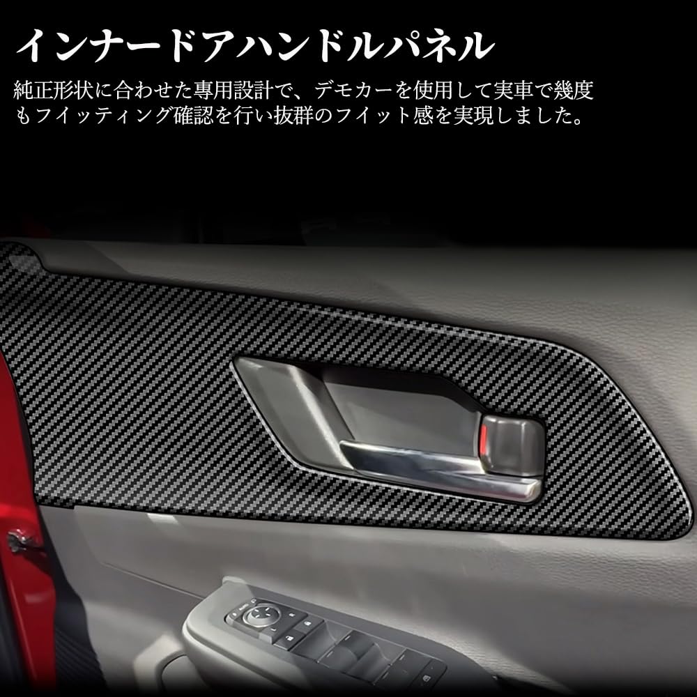 Amazon.co.jp: YOFER プリウス60系 パーツ インナードアハンドルパネル 