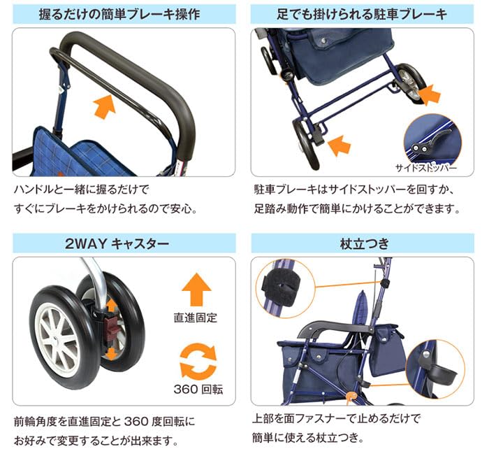 Amazon | 幸和製作所 アルミ製シルバーカー PW298 ネイビー 